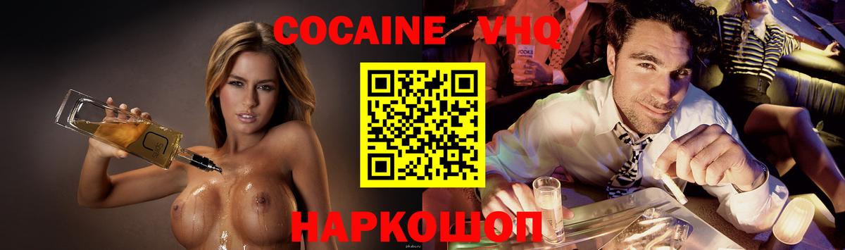 Cocaine Колумбийский Курчалой