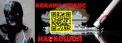 гашишное масло Будённовск