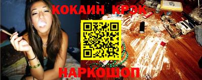 гашишное масло Будённовск