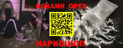 наркотики Бузулук