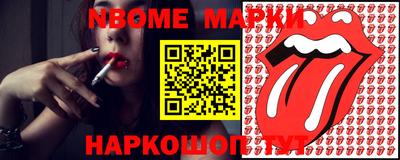 гашишное масло Будённовск