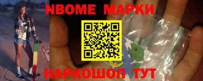 наркотики Бузулук