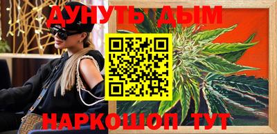 гашишное масло Будённовск