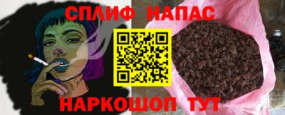 наркотики Бузулук