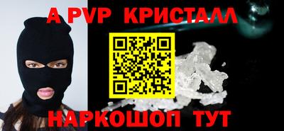 гашишное масло Будённовск