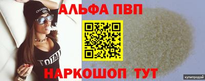 наркотики Бузулук