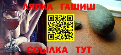 гашишное масло Будённовск