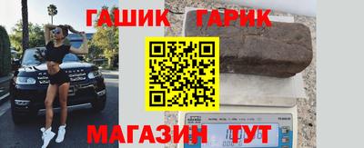 гашишное масло Будённовск