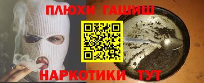 наркотики Бузулук