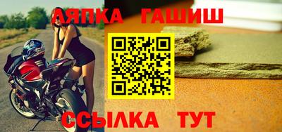 гашишное масло Будённовск
