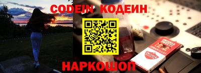 гашишное масло Будённовск