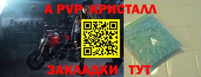 гашишное масло Будённовск