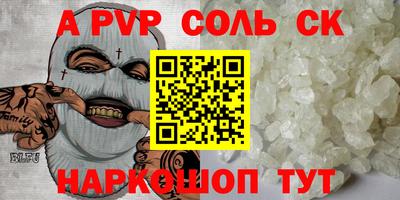наркотики Бузулук