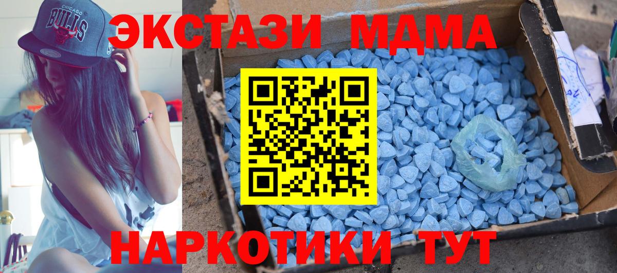 МДМА молли Курчалой
