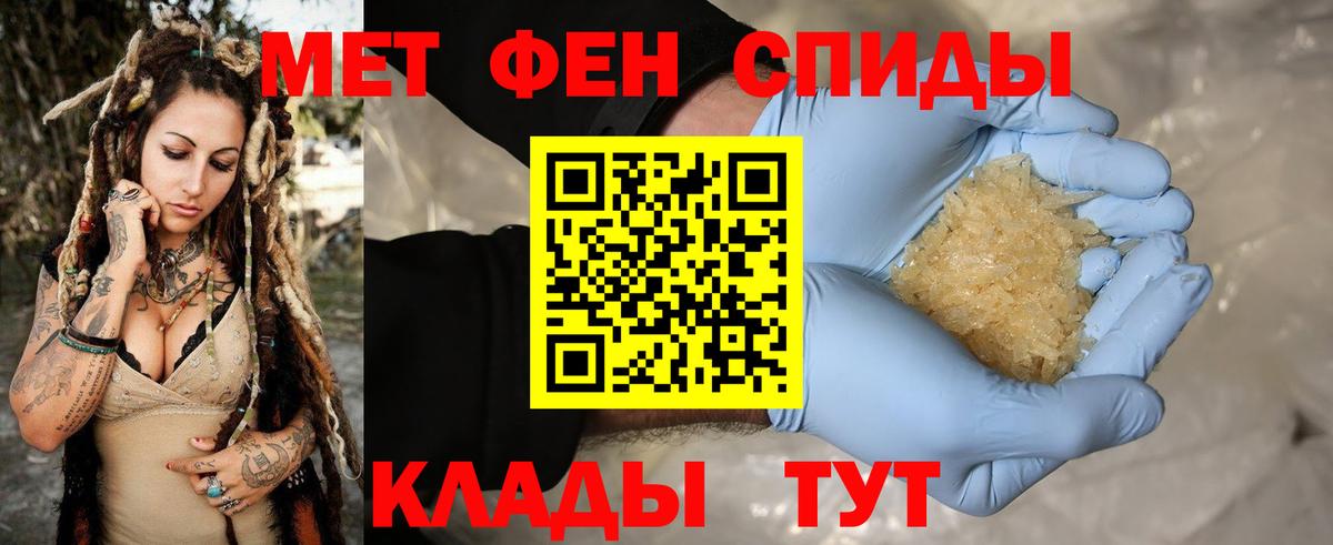Первитин витя Курчалой
