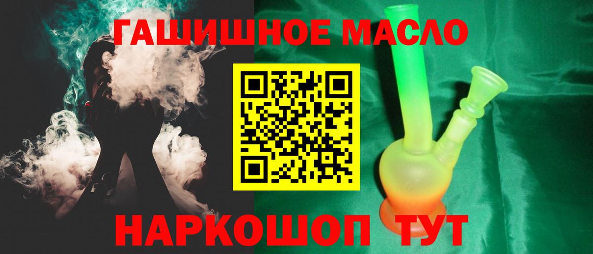 ТГК концентрат  Вход с VPN  Курчалой 