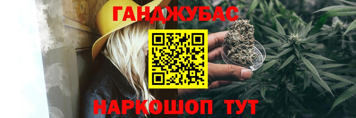 Марихуана гибрид Курчалой